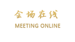 北京华府会会所
